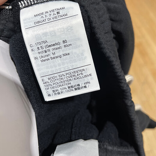 
Nike (NIKE) sweatpants men's pants 2025 summer new casual pants plus velvet warm trousers small feet trousers HJ3884-010 HJ3884-010 Black plus velvet S