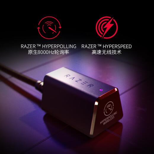 Razer V3pro Professional Edition Sentinels Team Limited Edition E-Sports Game Lightweight Wireless Mouse Sentinels Team Sentinels Red Flame Red CS Fearless Contract