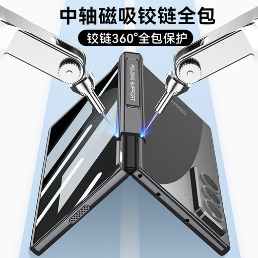 乐比亿三星w25手机壳折叠屏w25心系天下新款保护套hh中轴铰链全包Galaxy壳膜一体电镀超薄透明防摔男外壳 高清款「香槟金」AR康宁膜*铰链全包