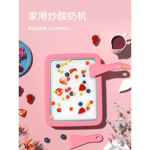 木允瑶德国进口炒酸奶机家用小型炒冰机迷你儿童专用冰淇淋炒冰盘免插电 【奶白色大型】304不锈钢