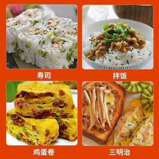 纳豆专用黄豆690小金黄东北黑龙江小粒黄豆发芽专用 纳豆专用小金黄-黄豆2斤