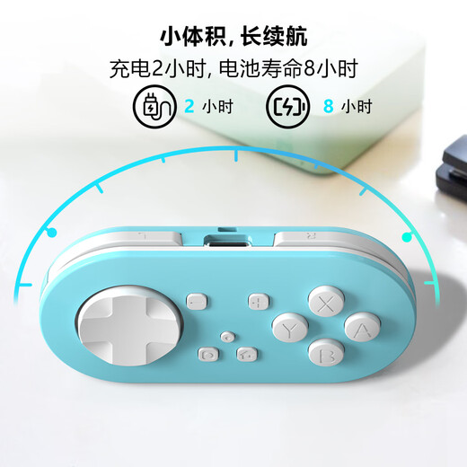 Momen magic gate mini wireless game controller wireless bluetooth game controller mobile page turning painting simulator suitable for Switch Android IOS mobile phone/PC light blue four-mode operation Switch/Android/Bluetooth/keyboard Switch mini controller