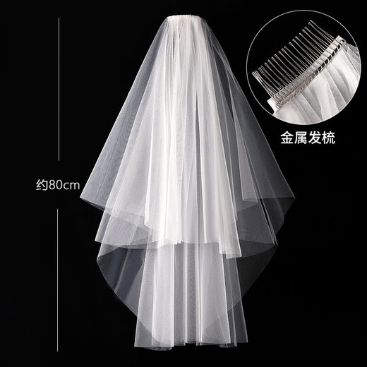 Bai Qixin Crown Schleier Kopfschmuck Braut Haarzubehör Vorschlag und erhalten Sie eine Zertifikat Ehe Flash Diamond Set Crown Hochzeitskleid Weibliche Erwachsene [V-förmige Krone + Schleier]