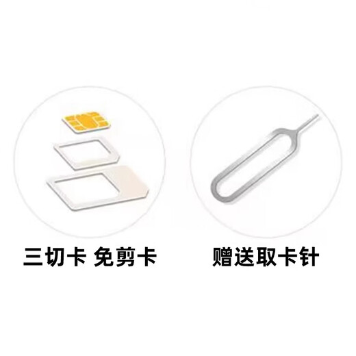 Japanese calling card high-speed 5G mobile phone traffic Internet card travel sim card 15 days 20GB high-speed traffic