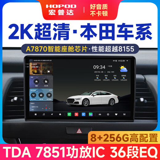 Hongpuda eignet sich für Honda Fengfan CRV Lingpai Fitou Jiang Jiede Central Control Display mit großem Bildschirm Navigation integriert