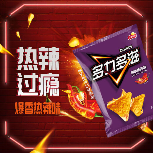 多力多滋（Doritos）玉米片爆香热辣味140g 王者荣耀合作款（原包装/合作款随机发货）
