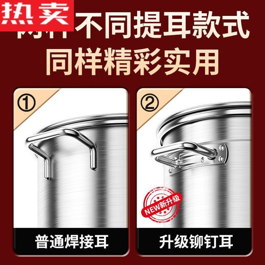拓进德国进口品质316不锈钢锅汤桶商用圆桶超厚家用304汤锅带盖大容量 11304不锈钢升级款低价促销