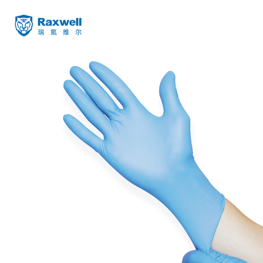 Raxwell 一次性丁腈检查手套 标准型 无粉 指麻 蓝色 100只/盒 M码 RW2601