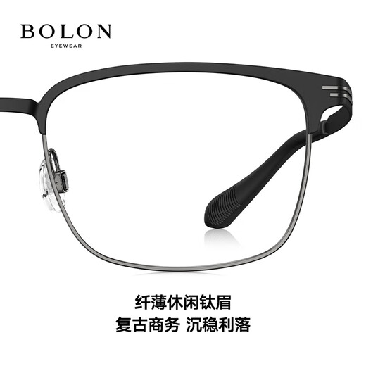 BOLON暴龙眼镜25年新品近视眼镜轻商务眉架钛架光学镜配度数男女BA7027 B70-浅枪色 推荐l优可视防蓝光1.60(600度内)