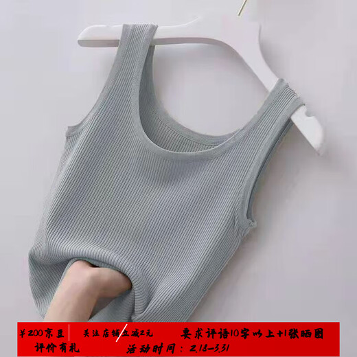 FOURDATRY80-200斤吊带螺纹背心女大码修身外穿内搭2025秋款打底衫无袖薄  灰色 L