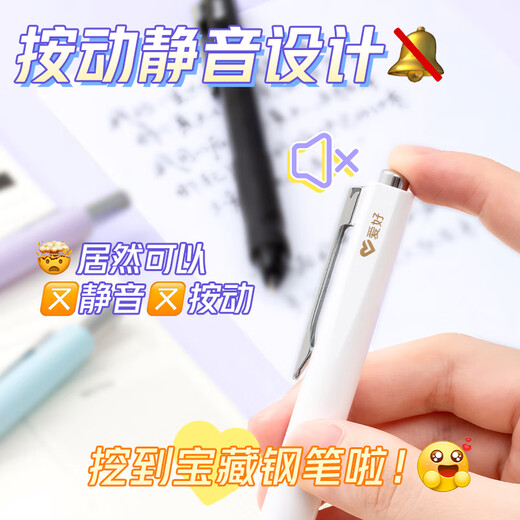 Hobbies (AIHAO) silent press pen EF tip student posture pen practice pen writing pen erasable pen black + 8 ink bag FP3890