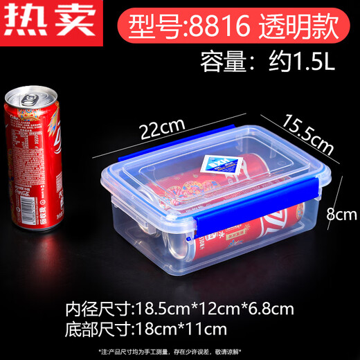 BEYZK德国进口品质塑料保鲜盒商用厨房收纳盒透明加厚长方形带扣冰箱微 9928标识盒52*37*23 29000ml