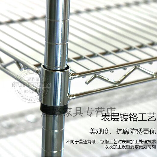 不锈钢货架金属线网碳钢镀铬网架带轮子移动家用置物架银色加粗1 银色加粗1518*457*1800*6层带轮