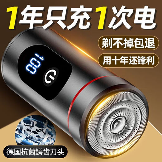 VKE SHAVER ELÉCTRICO MEN Cañón de acero pequeño Cañón pequeño y portátil Cucharero impermeable Cuchillo de barba importado Seiko Silent Valentine Día de San Valentín 488W Motor de motor estándar alemán [cabezal de cuchillo antibacteriano] Estación 679 días Calidad importada 丨 Garantía de diez años + 365 días de prueba 丨 Return