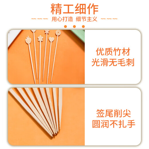 Faxilong candied haws bamboo sticks disposable fruit fork candied haws material children's skewers bamboo sticks 12cm 50 pieces