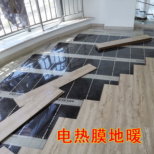 XMSJ定制石墨烯电热膜电地暖家用电加热膜墙暖加热片碳纤维电热板家用 定制 180*175cm-693瓦