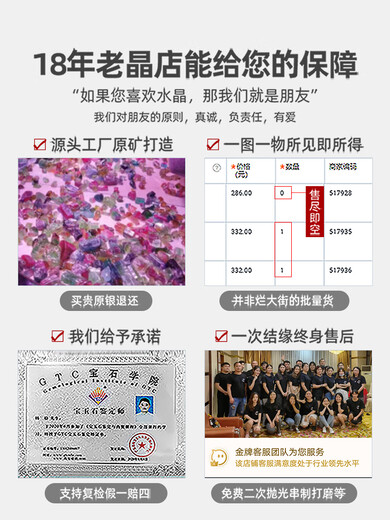 Library selected ice grade columnar raw ore natural tourmaline pendant DIY bracelet necklace women's accessories 544236 second price 1750 yuan