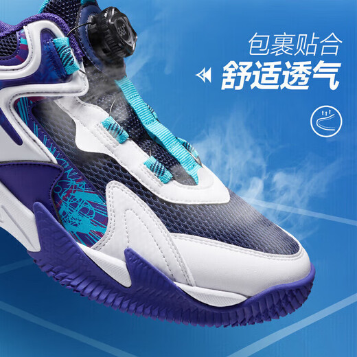 361 strong men children's basketball shoes summer practical training for teenagers hard-ground knob basketball shoes purple 38
