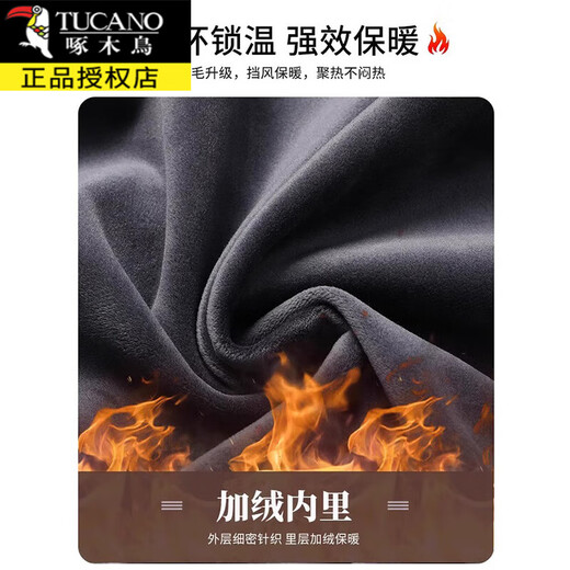 
Woodpecker men's business casual suit pants men's 2025 autumn and winter plus velvet thickened style fashion trend straight stretch pants 20507/ 826R black plus velvet 32
