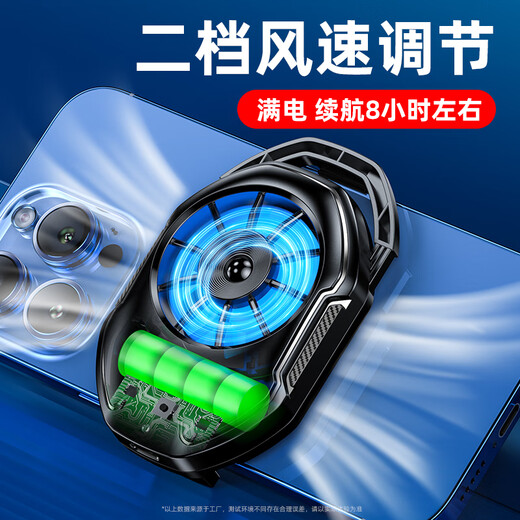 Zhiguozhe [No need for plug-in | eight-hour battery life] Mobile phone radiator wireless back clip type built-in battery charging live fan cooling game cooling applicable to Apple, Huawei, Asus

