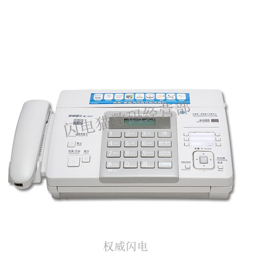 SF Express brand new fax machine thermal paper fax machine copy phone all-in-one caller ID SF Express Panasonic Brilliant Black (Chinese enhanced version) high
