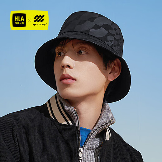 Heilan House (HLA) hat men's fisherman hat casual versatile outdoor sports hat mountaineering sunshade large head circumference trend double-sided wearable