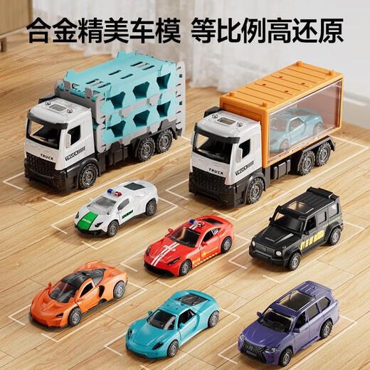 
Zhexiang giant ship toys children's container alloy car set boy and girl large freighter ship model SJ677 luxury freighter [plastic 12 cars + 1 tow