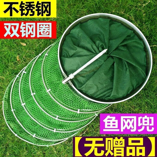 Chaosihui 2838 times repurchase stainless steel fishing net bag fish protection bag fishing protective fish bag folding multi-function plus 1cm 1m military green simple small three circles