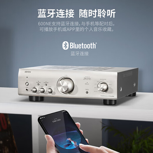 DENON PMA-600 audio amplifier speaker 2.1 channel wireless Bluetooth HIFI high-fidelity fever power amplifier entry-level USB interface digital input [National supplementary 15% reduction] PMA600