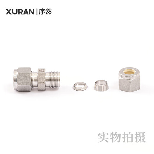 316不锈钢卡套通接头代替世伟洛克双卡套等径英制卡套接头14116 1 3mm