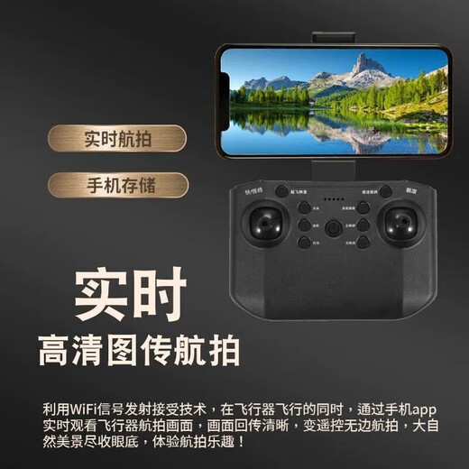 Obstacle avoidance drone, professional aerial photography, quadcopter, remote control aircraft, fall-resistant children's toy, student competition training, white regular version, three electrics + accessory package + free remote control