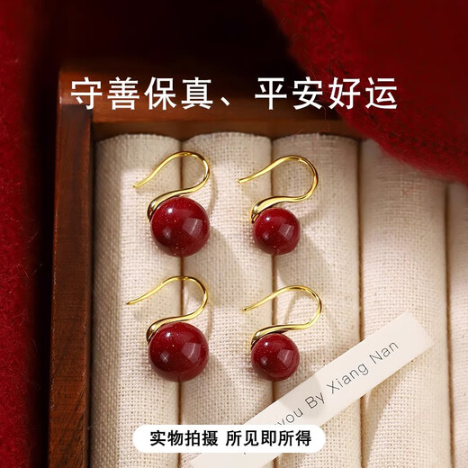 Yan Ru Dekoration 925 Silber Zimt Ohrringe Leichte Luxus -Zodiakjahr Frauenohrhaken 2025 Neue rote Ohrringe Geburtstagsgeschenk für Freundin E3890 Zimtohrringe 8mm 8mm