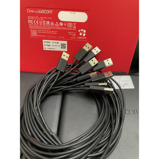 Wacom original 472/672 data cable from Good Future Wuhan Base
