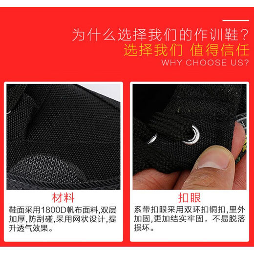 搏峰 BOVFN 3527品牌解放鞋高帮劳保男鞋耐磨防滑透气工地胶鞋保安车间工作鞋 高帮特训鞋耐磨防滑透气吸汗防臭 41 标准鞋码 正码正拍