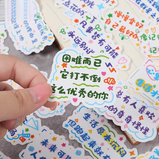 励志文字贴纸手账手机装饰中考高考奖励小贴纸电脑语录可爱图案初中生小学生儿童考试激励鼓励孩子学习的贴纸 【学习很苦坚持很酷】系列/180张不同款+ 透明大