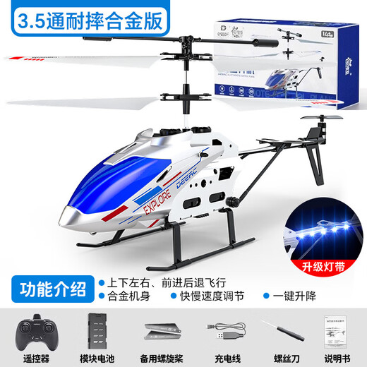 Aeronave de control remoto de GPPNKC Aeronave para el helicóptero de drones infantiles Mini Boy de otoño Toy de la escuela primaria Modelo de aeronave estudiantil Carga de 3,5 pasos Versión básica [Space Silver] [Play Play] 3 baterías recargables, 60 minutos de duración de la batería, accesorios + roto + rotura