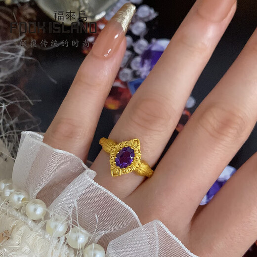 Fulai Island 2025 Neuer Goldring [Vorverkauf] Vollgold 999 Seidenlila Amethyst Ring -mehr Rückerstattung weniger Entschädigung, Arbeitskosten: 694 Yuan, Ringnummer -13r 丨 ca. 5,1 g