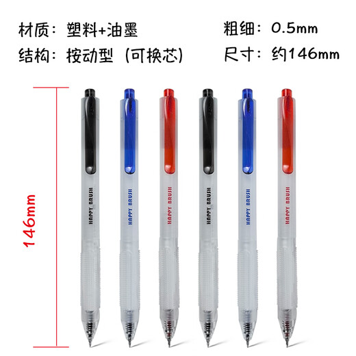 Dongmi neuer neutraler Stift DM-983 Frage Bürstmusik Press Neutraler Stiftstudent Frage Pinsel St. Doppelperle Untersuchung Speziales glattes schnelles, trockenes Schwarzwasserstift Carbon Stift 1 Blauer Stift + 5 Ersatzkern