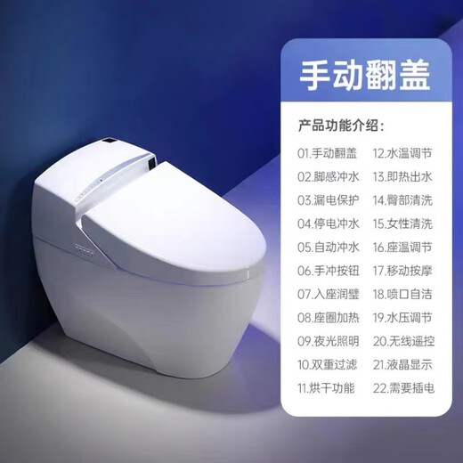 TOTOI Smart Toilet CES9911CS Fully Automatic All-in-One Smart Toilet Automatic Flip Cover Instantly Heats Without Water Pressure Limitation CES9911CS Manual Flip Cover Delivered to Home 400mm