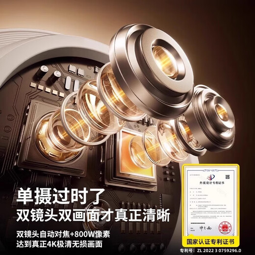 Sheng Sanweishi Camera Home Baby and Elderly Care Phone Mobile Phone Mobile Wireless Indoor haute définition maison à 360 degrés Video enregistrement vidéo Plug-in Dual Lens Model + Battery
