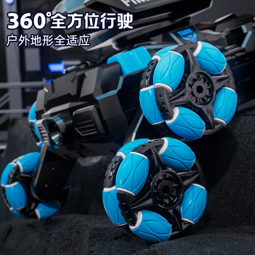AO Mengxing Remote Control Car Touet Off-Road Tank Huit roues Robot Dog Sachouvoir Geste de voiture Sensation peut être licenciée