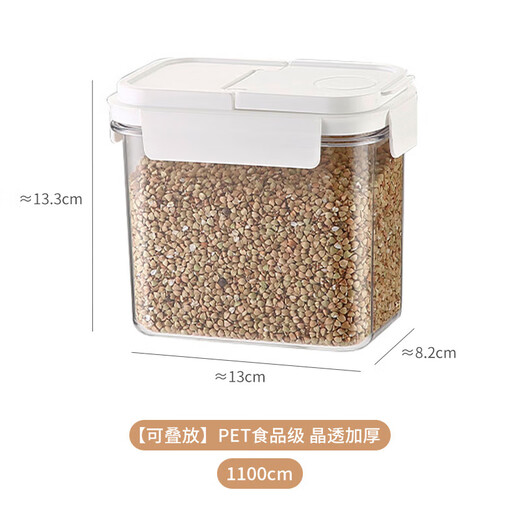 密封罐五谷杂粮厨房收纳零食干货茶叶储物罐透明罐盒子塑料食品级 可视开扣款6629- 密封性强 2300ml