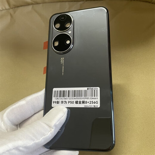 I Suitable for Huawei P50E original back cover P50PRO pure original factory disassembly 99 new glass back screen panel outer rear shell P50/E back cover Yaojin black original disassembly 99 new installation