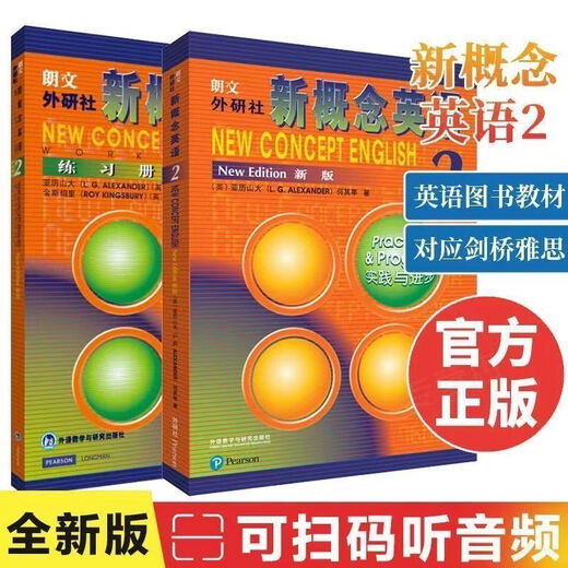 High Definition und Fresh Concept English English Full Set von 12 Lehrbüchern und Übungsbuchstudenten verwenden Bücher, um selbst zu lernen und Audio und Videos zu geben. Die Version bietet Audio + Video + Online -Kurse. 1+ 2+ Lehrbücher. 12344 Lehrbücher.