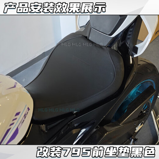 Shutu brand new suitable for 24 spring breeze 675SR-R front seat cushion 825 heightened height thickened seat bag 795 lower seat cushion original black gray 825 seat high next day shipment equal code