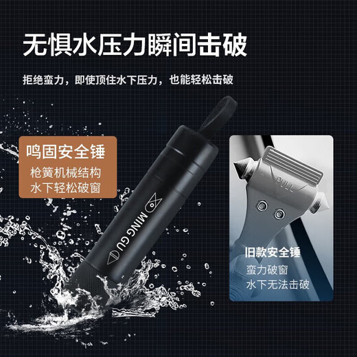 Minggu window-breaking artifact car safety hammer multi-functional emergency rescue life-saving hammer car-mounted escape hammer breaks windows in one second CW992235