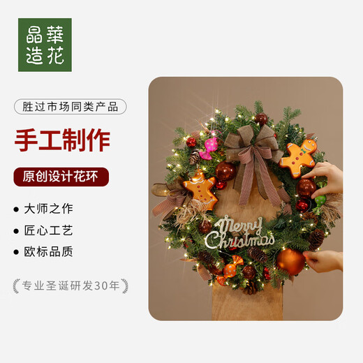 Customized 40-60cm red and gold Christmas wreath style Christmas circle window door decoration door hanging Christmas decoration Green Christmas circle number M-3271 style
