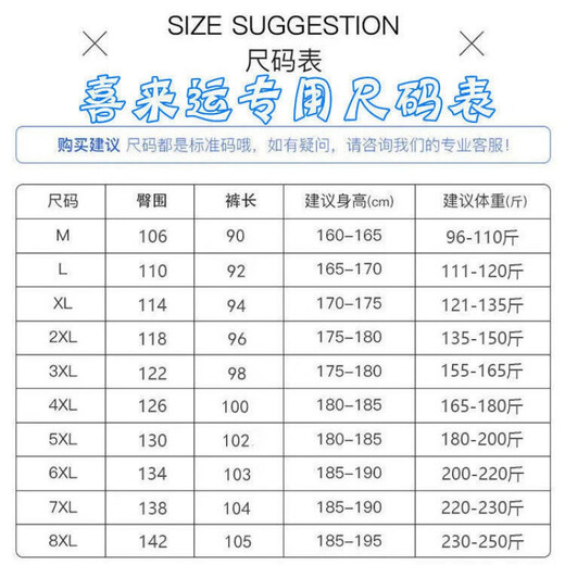 tzbt summer thin bloomers Japanese large-size wide-leg loose casual pants fat drawstring ties men's harem pants 008 lantern black gray*.* two-piece package 5XL Recommended [180-200Jin[Jin equals 0.5 kg]]