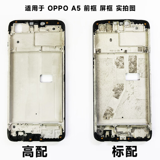 Crazy shell screen can be used for OPPO A5 screen assembly with frame oppoa5 touch screen a3s LCD screen realme c1 inner and outer screen Realme2 display integrated mobile phone screen electric suitable for OPPO A5 battery BLP673