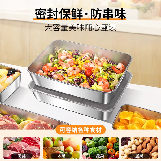 Youmiyoupin stainless steel crisper food grade covered square plate refrigerator storage box plate picnic box dumpling square box rectangular